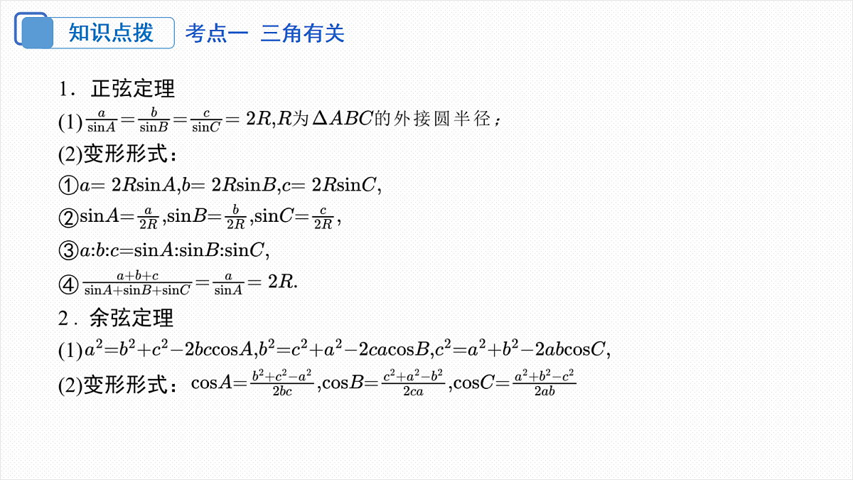 18306614第5页
