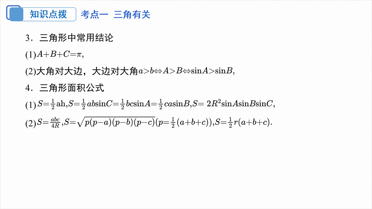 18306614第6页