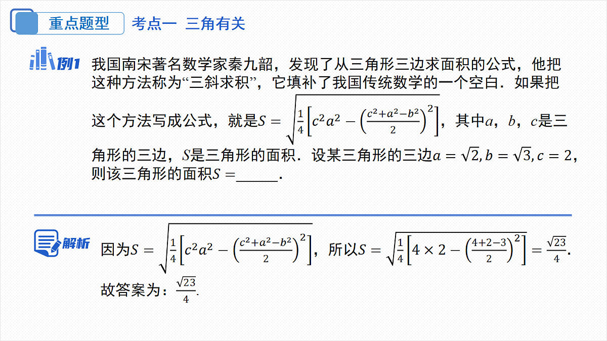 18306614第7页