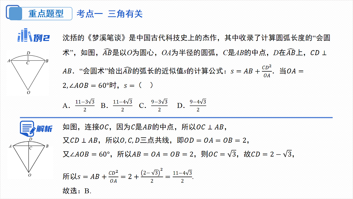 18306614第8页