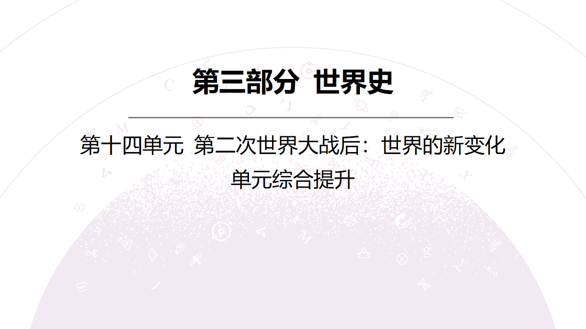 18306689第3页