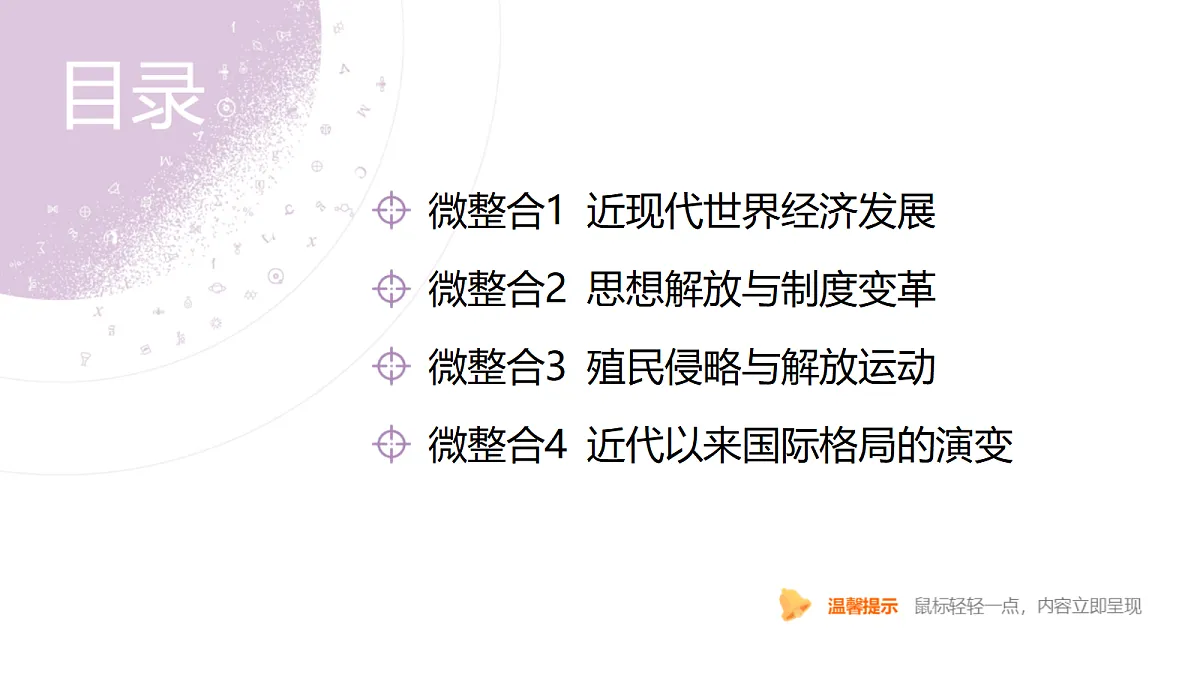 18306690第4页