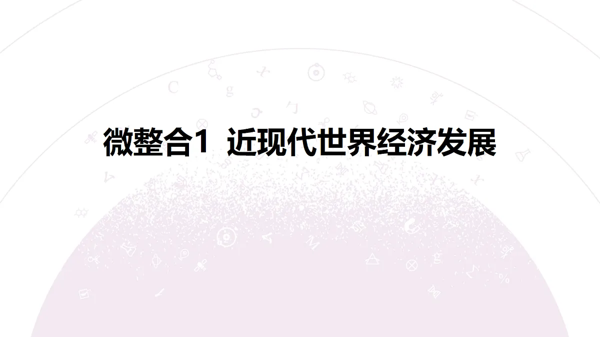 18306690第5页