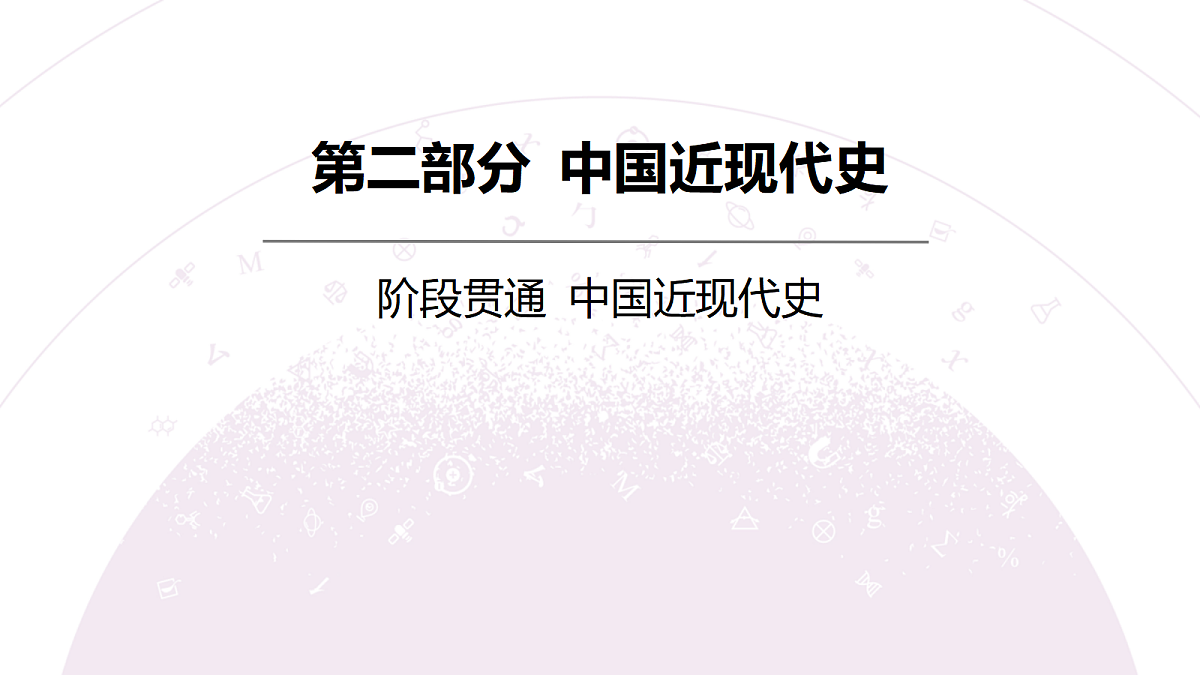 18306691第3页
