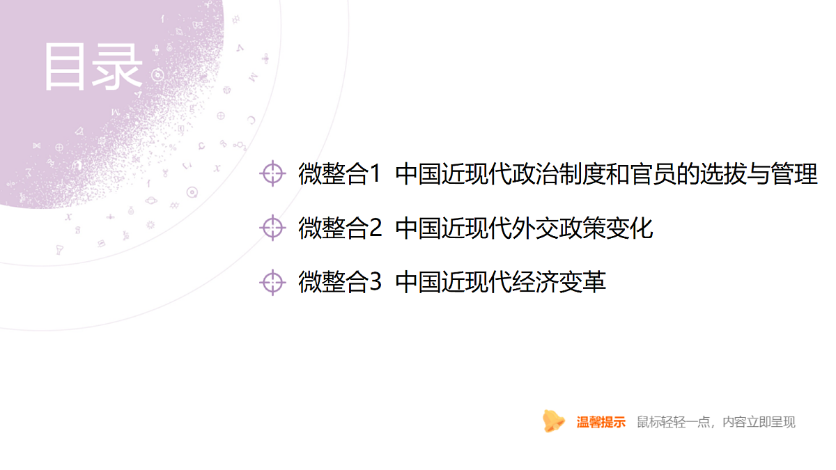 18306691第4页