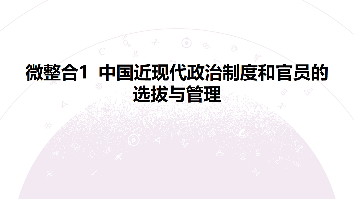 18306691第5页