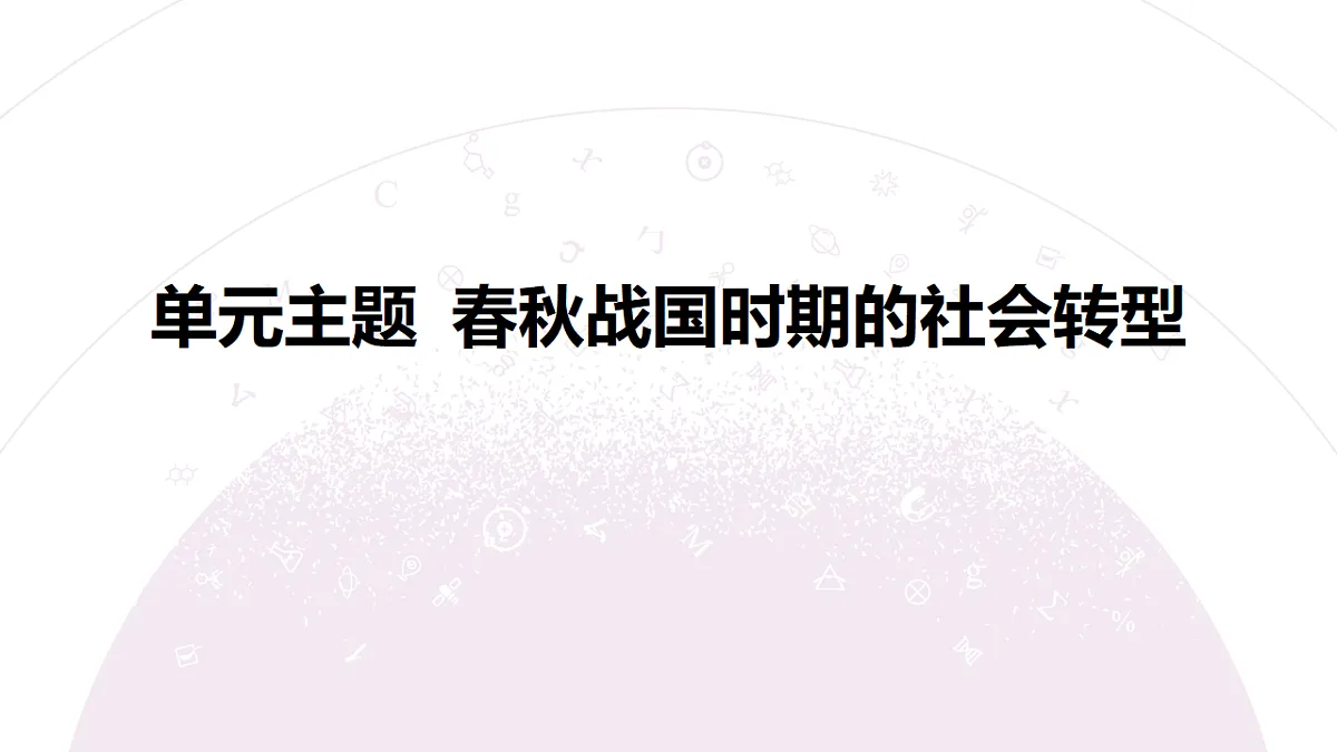 18306694第4页
