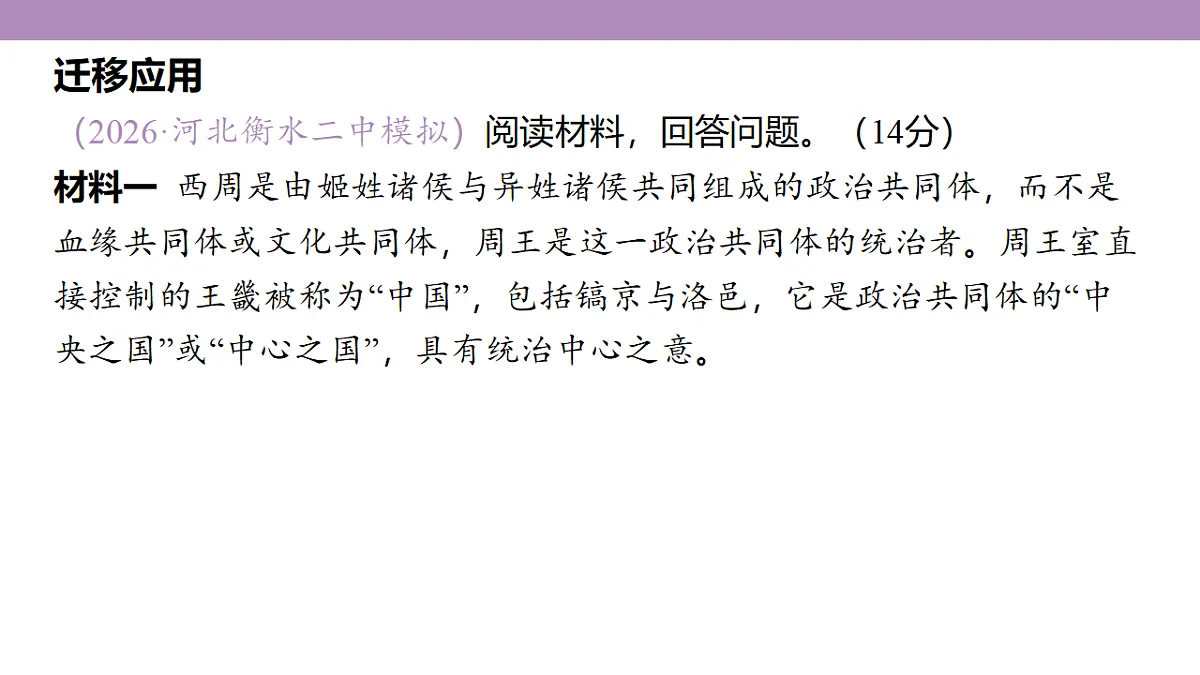 18306694第8页