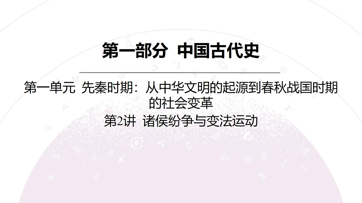 18306695第3页