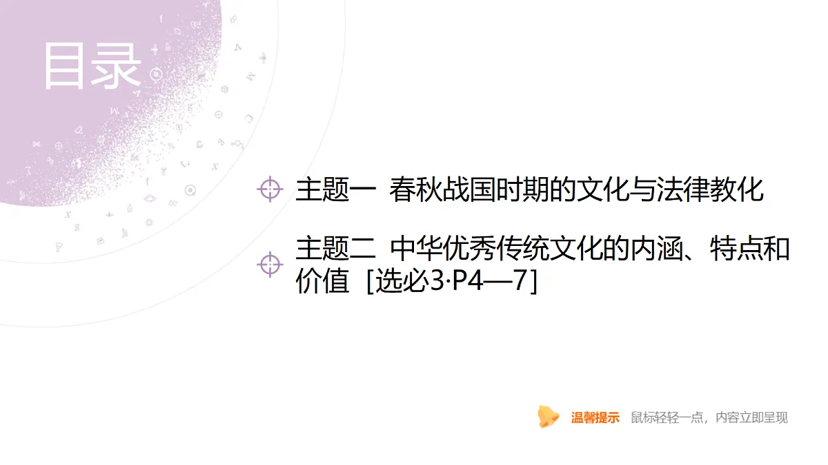 18306696第4页