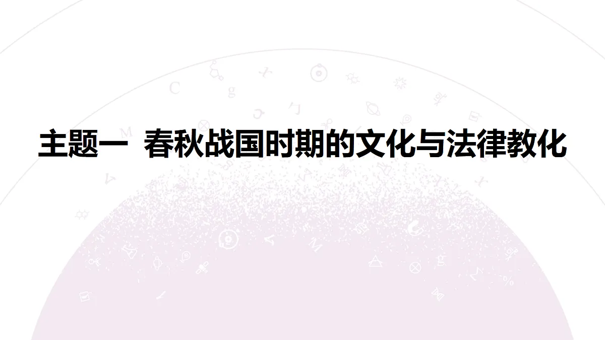 18306696第6页