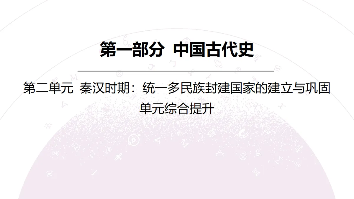 18306697第3页