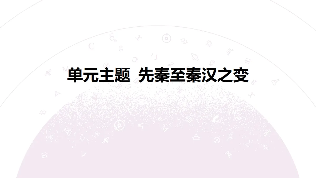 18306697第4页
