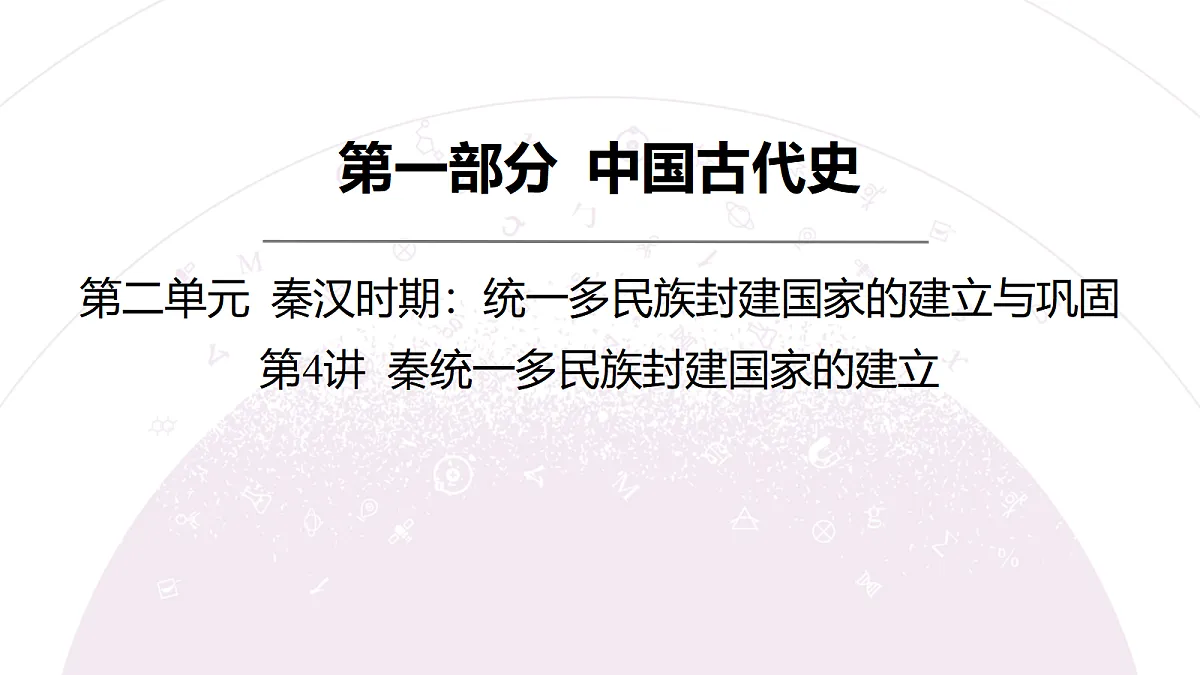 18306698第8页