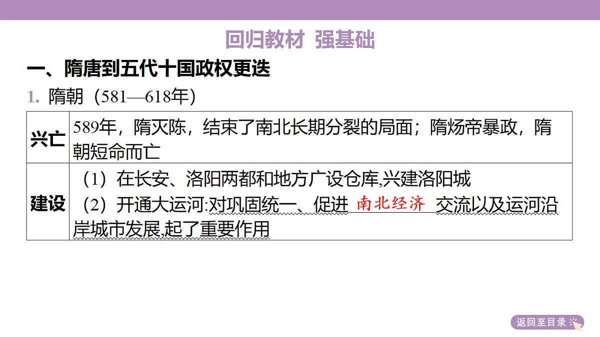 18306702第6页