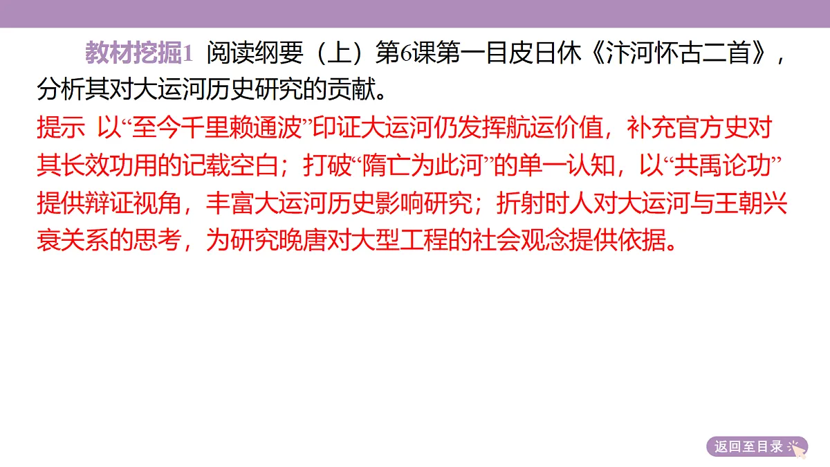 18306702第7页