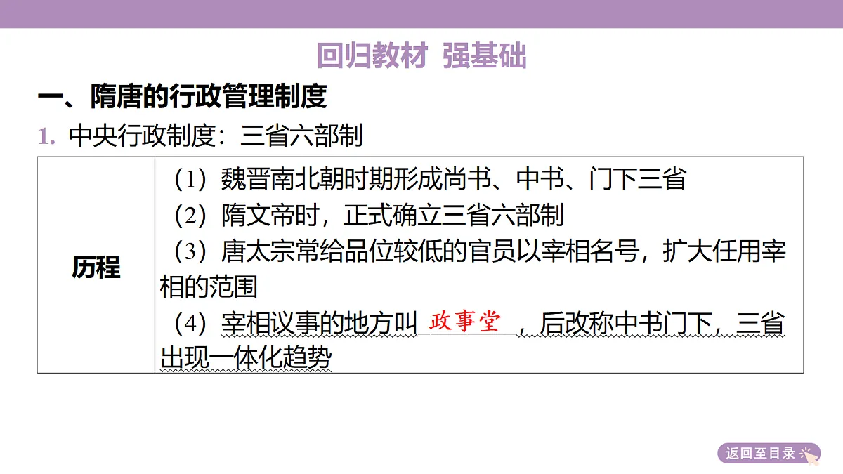 18306703第6页