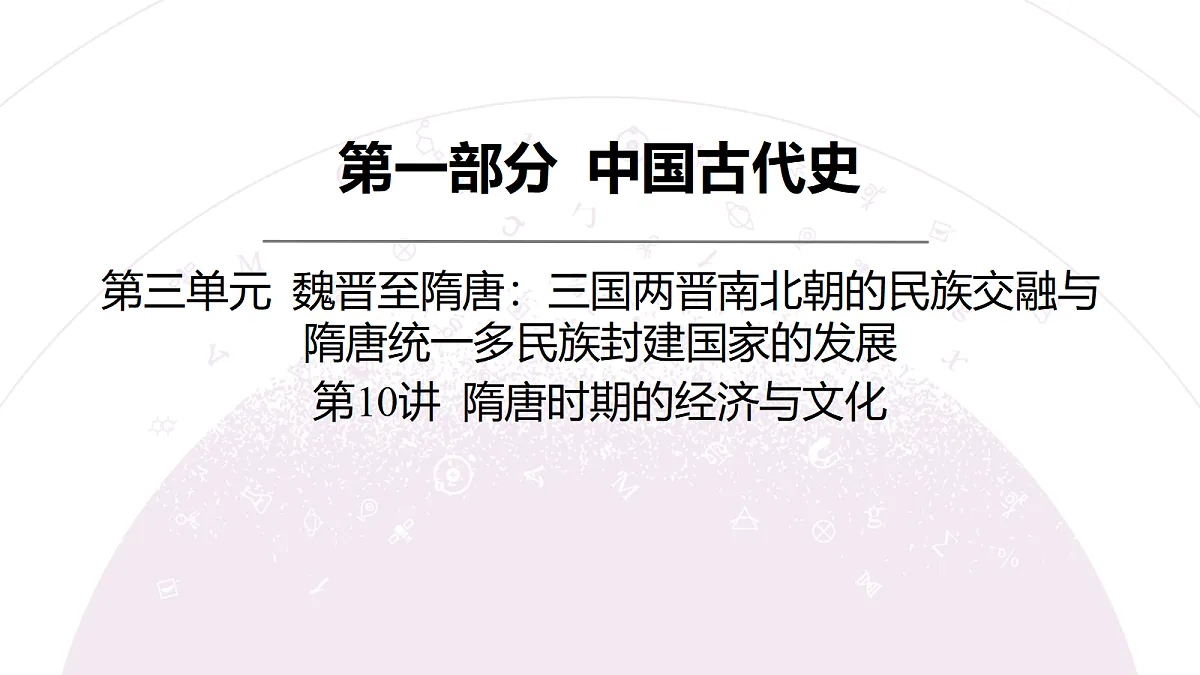 18306704第3页