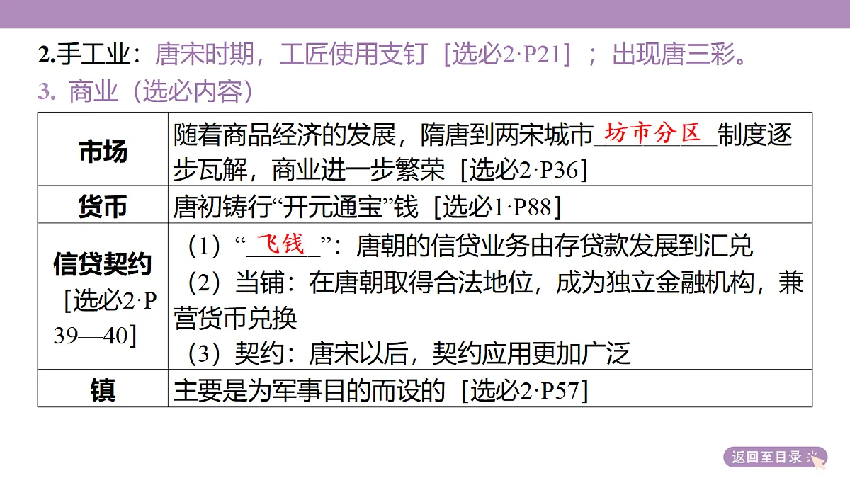 18306704第8页