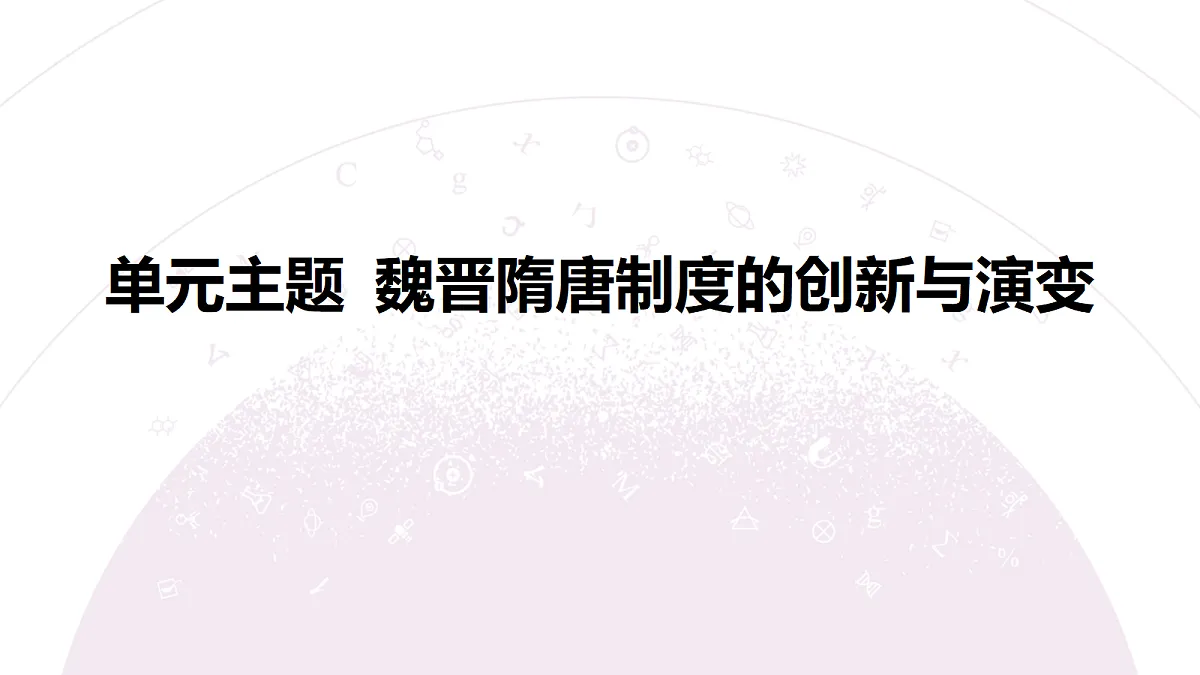 18306705第4页