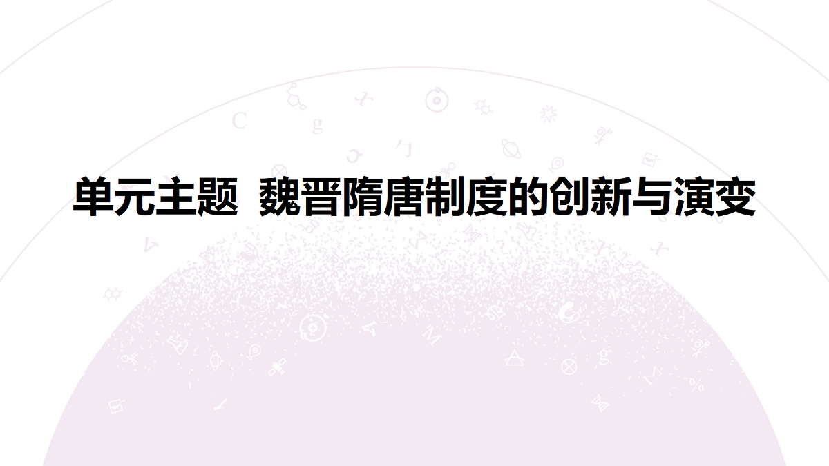 18306705第4页