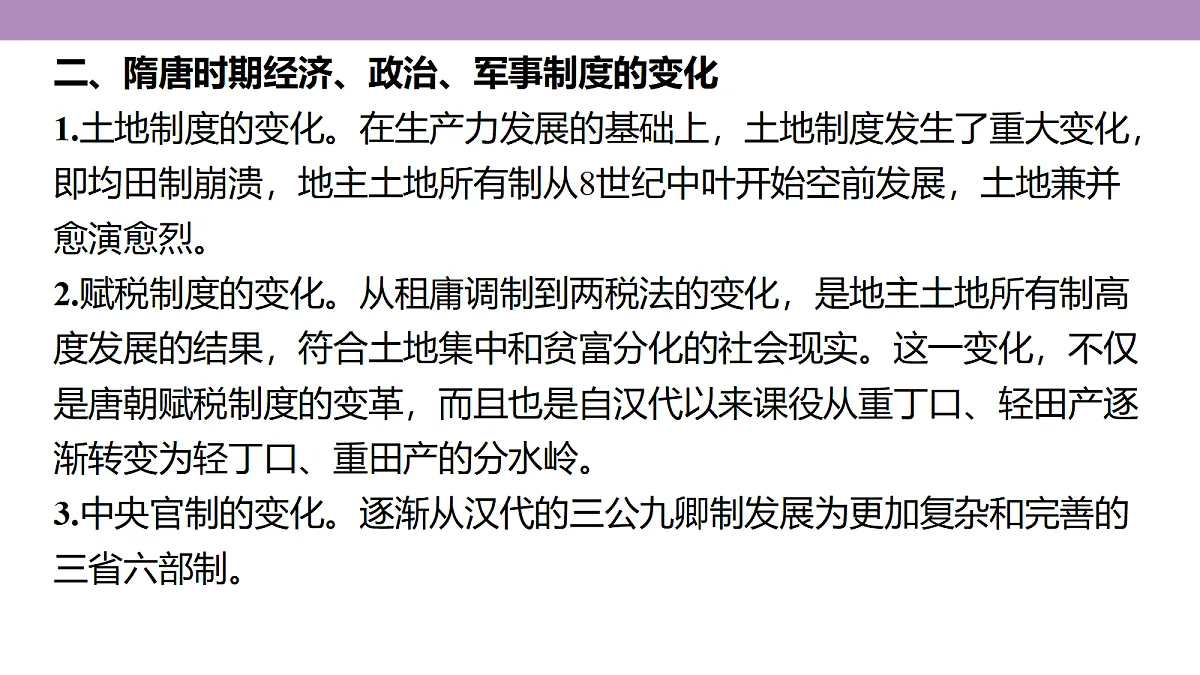 18306705第7页