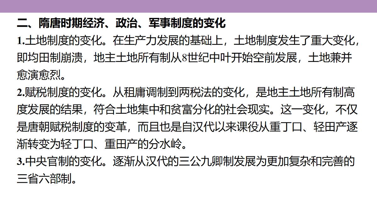 18306705第7页