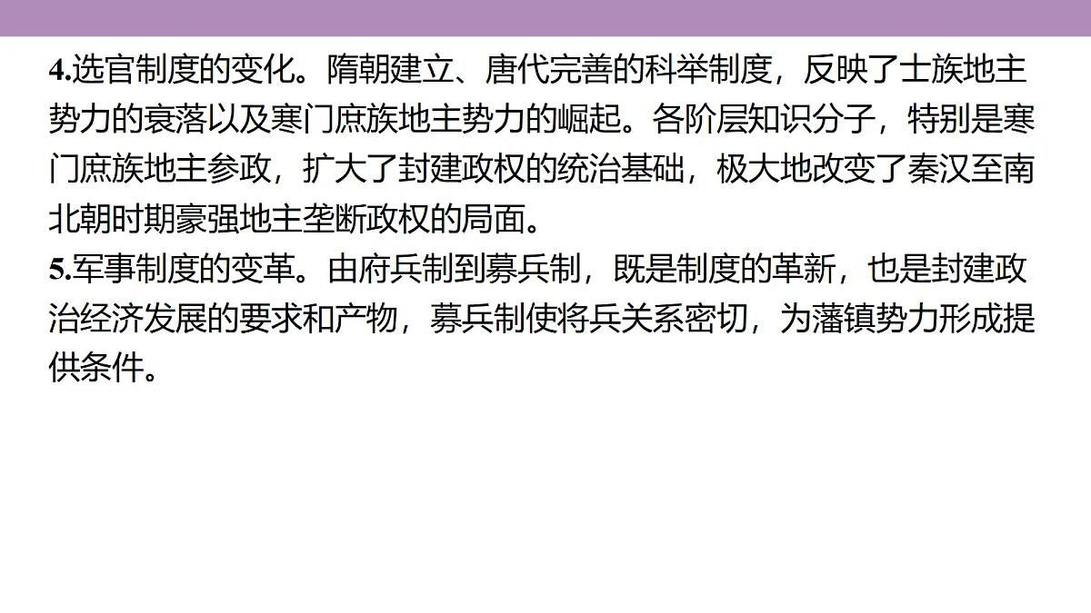 18306705第8页