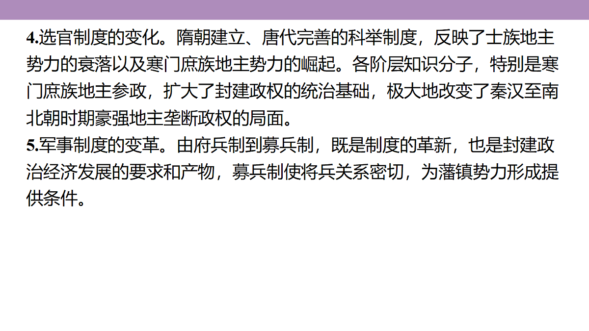 18306705第8页