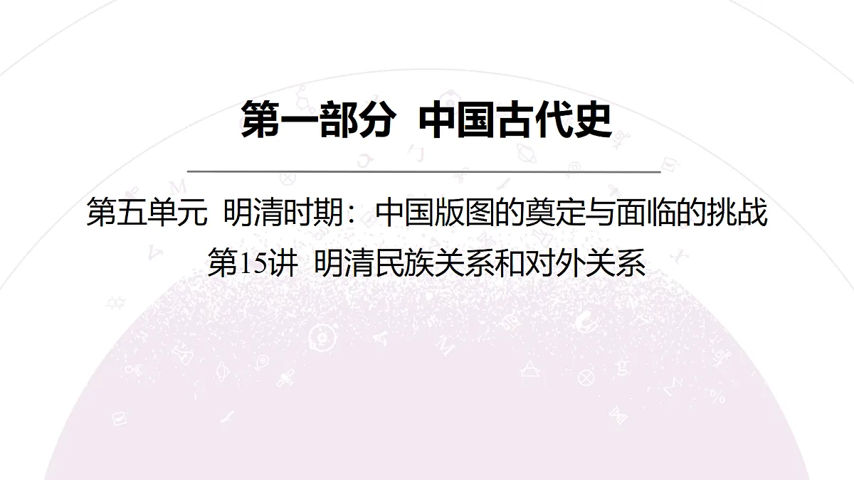 18306714第3页