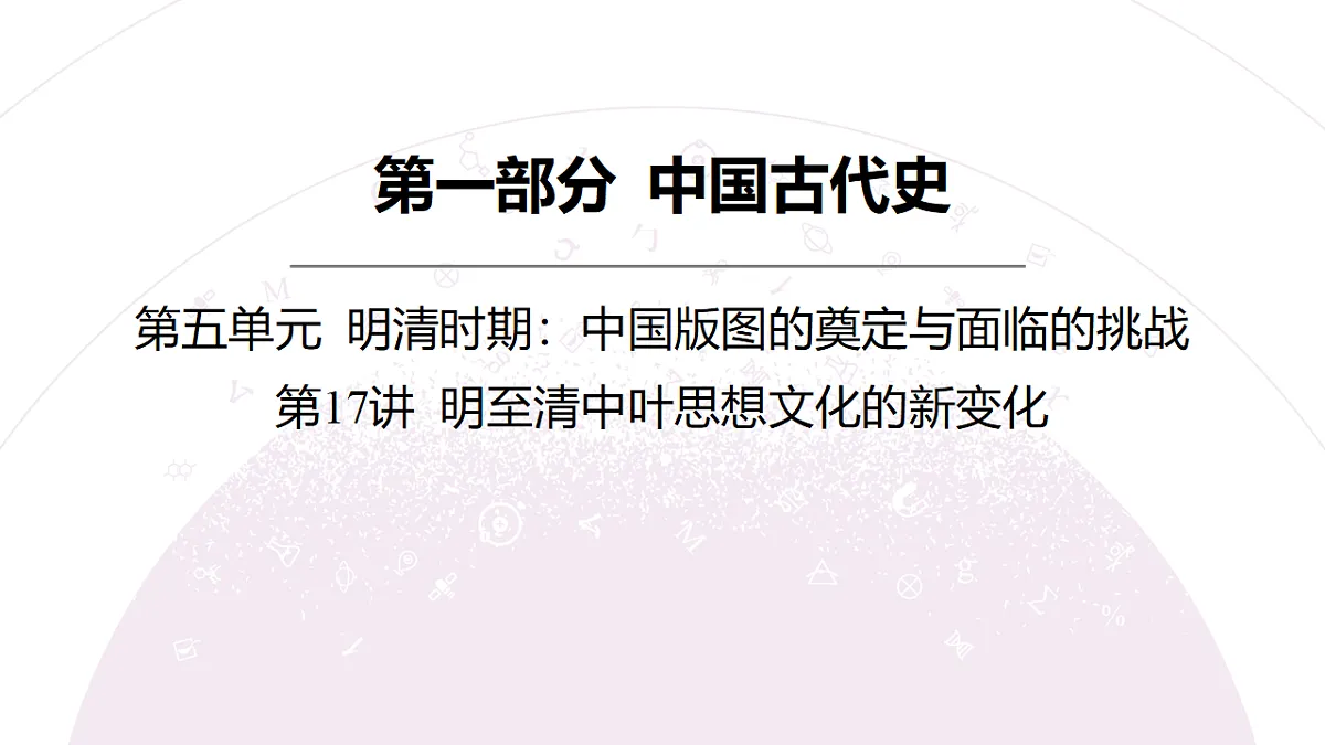 18306716第3页