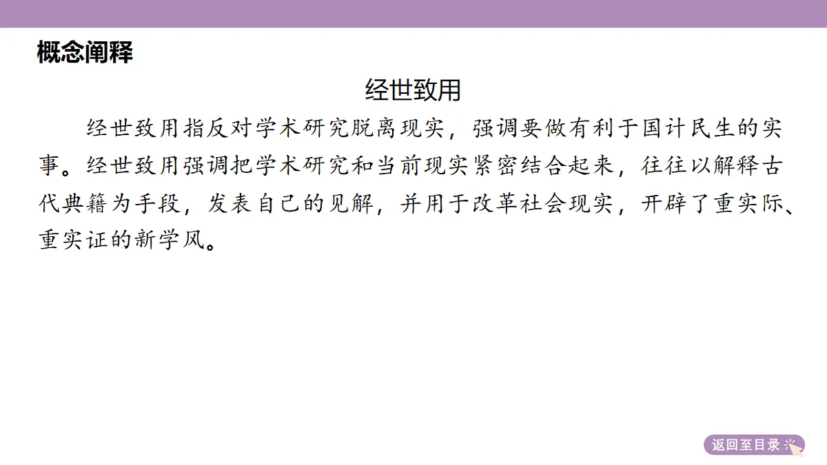 18306716第8页