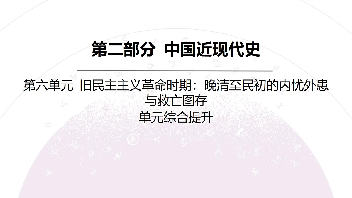18306719第3页