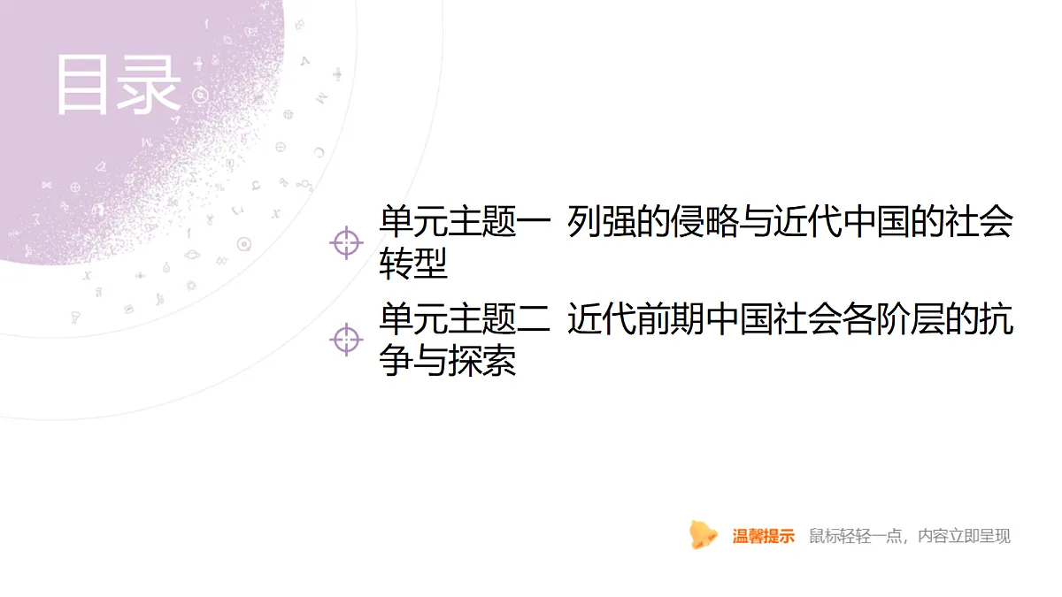 18306719第4页