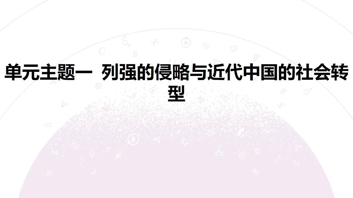 18306719第5页