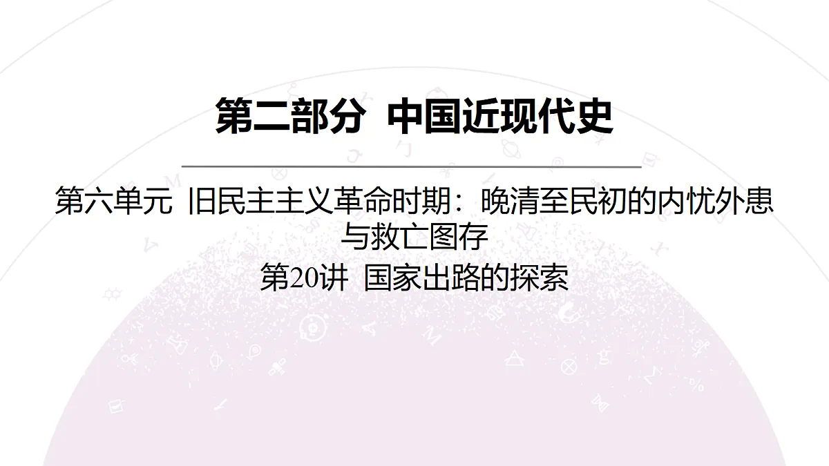 18306720第3页