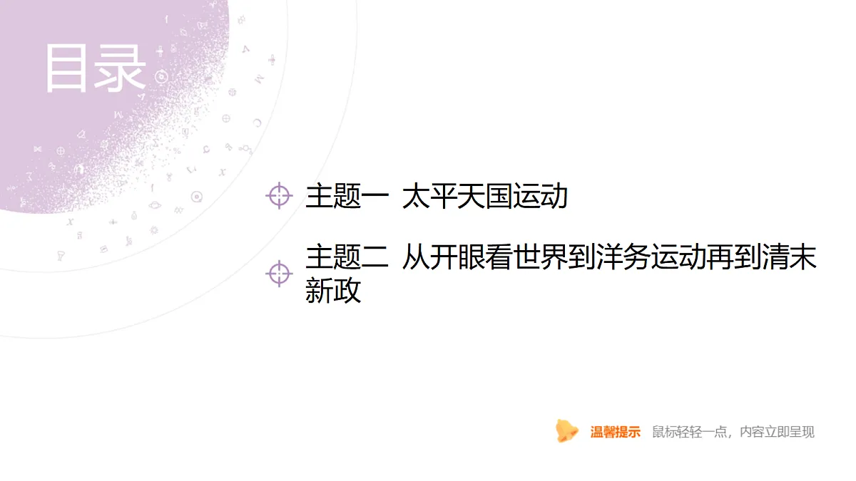 18306720第4页