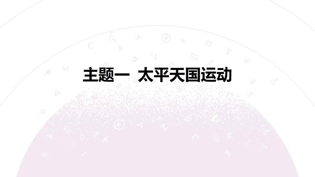 18306720第6页