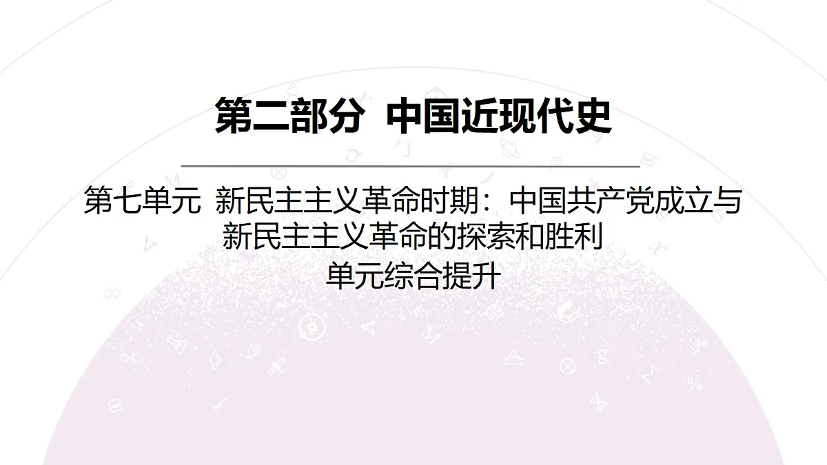 18306724第3页