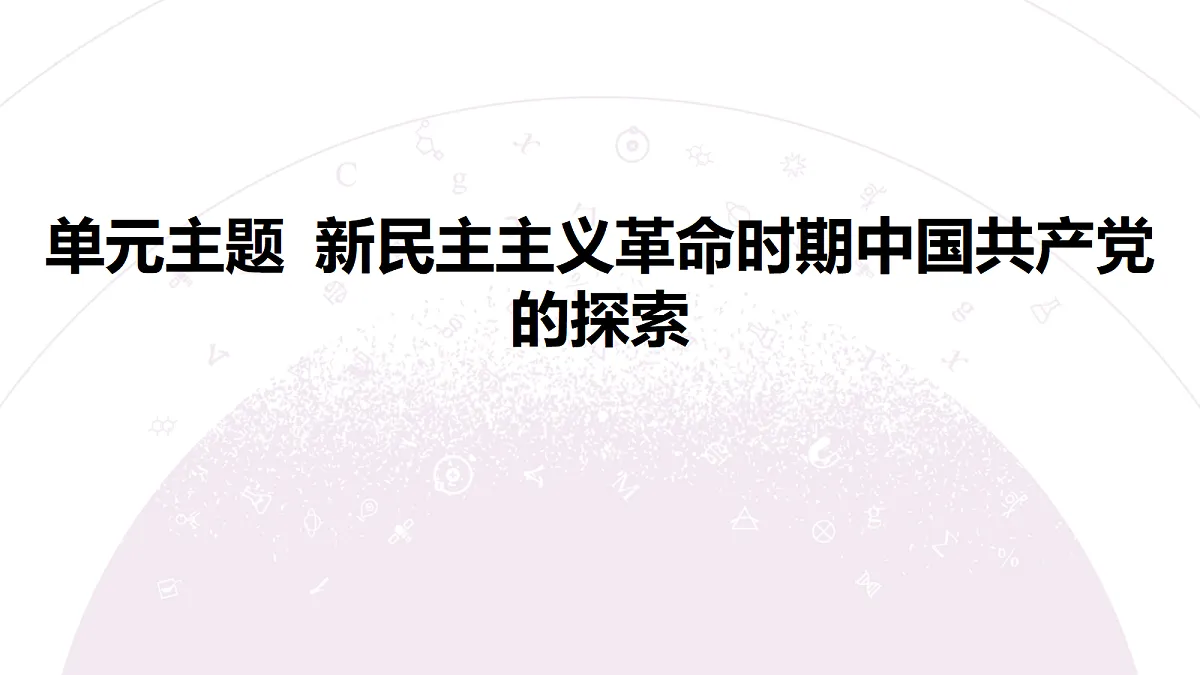 18306724第4页