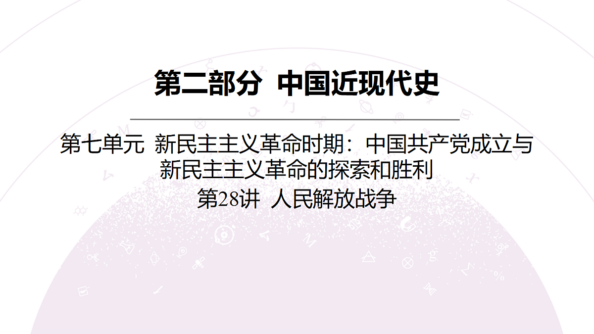 18306728第3页