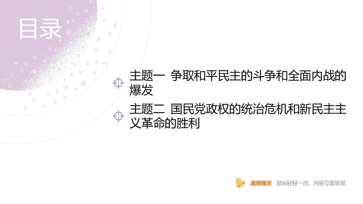 18306728第4页