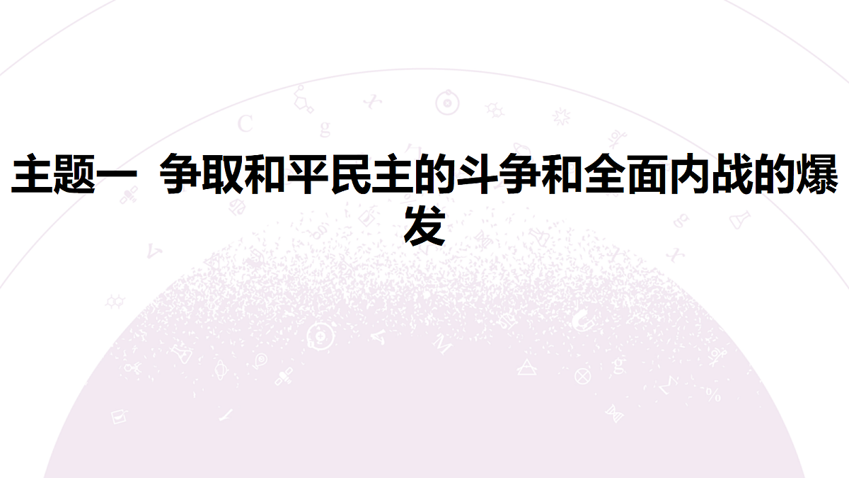 18306728第6页