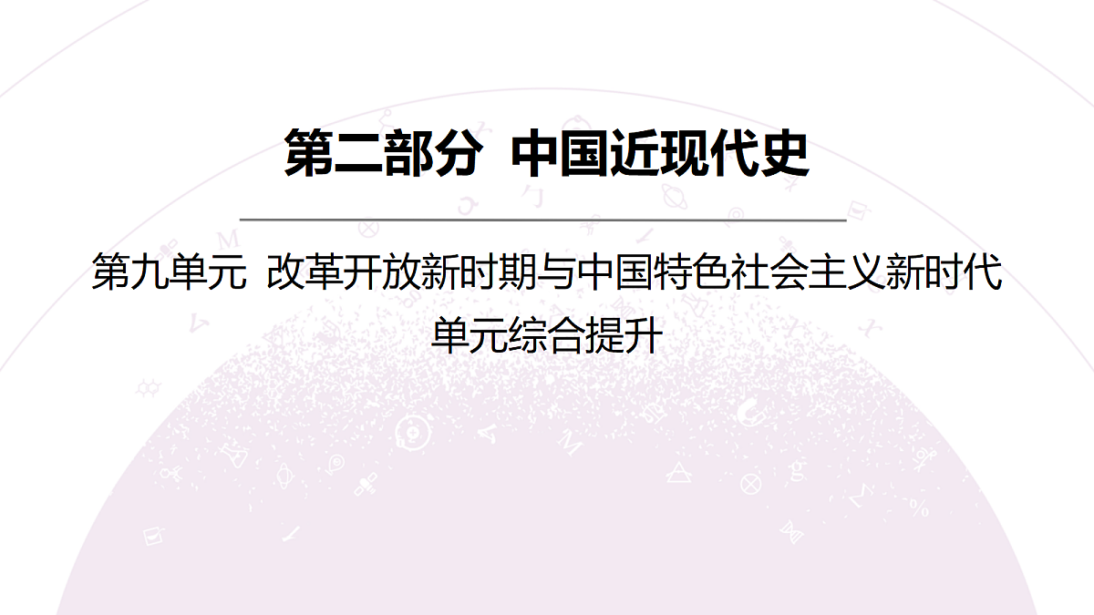 18306732第3页