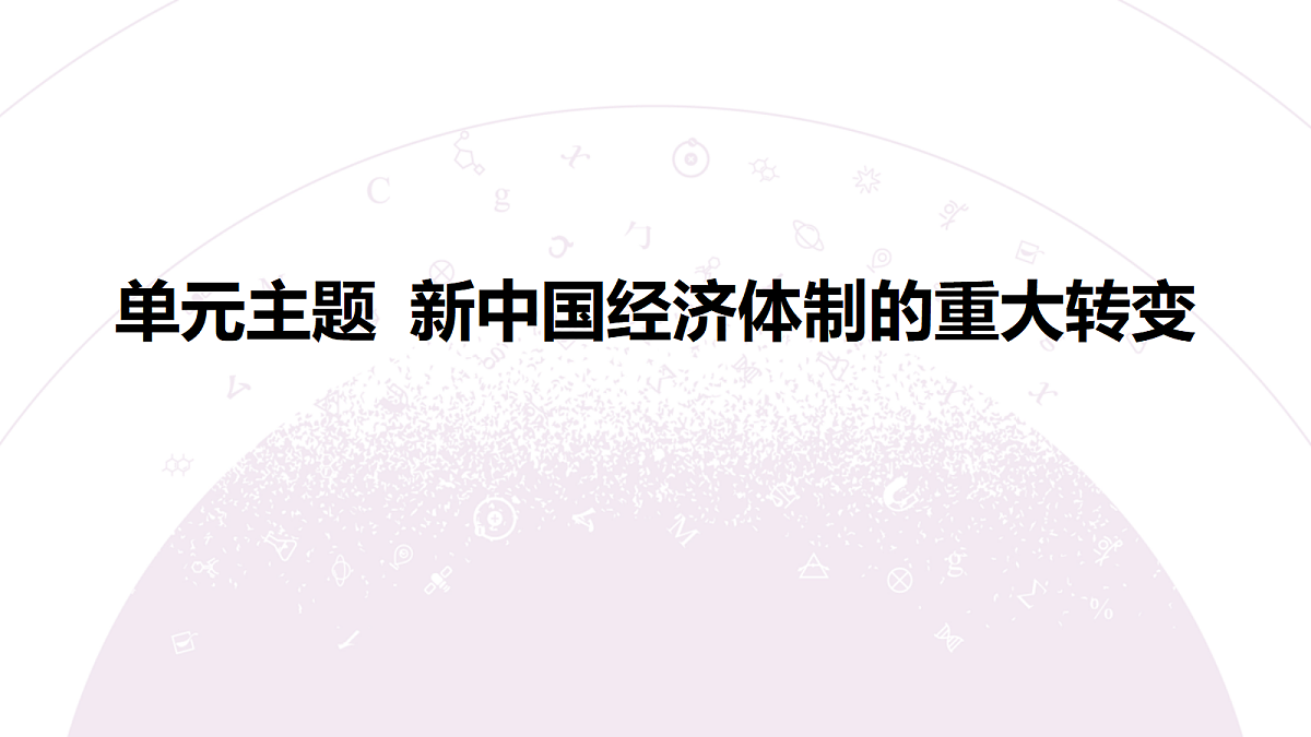 18306732第4页