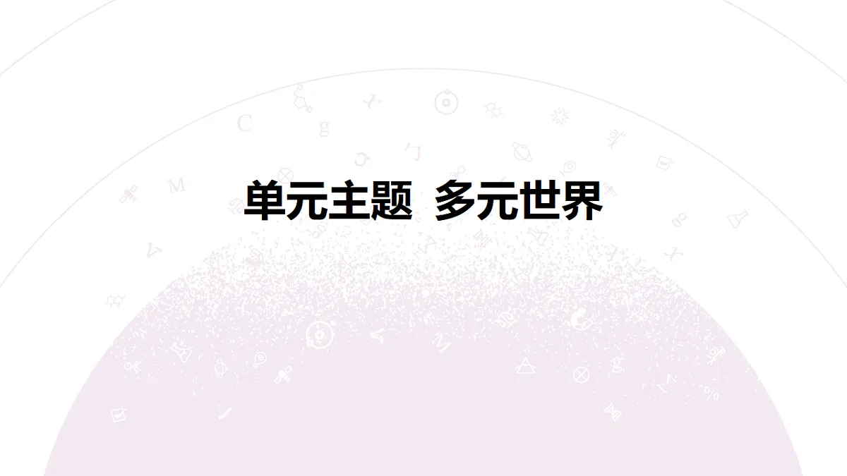 18306736第4页
