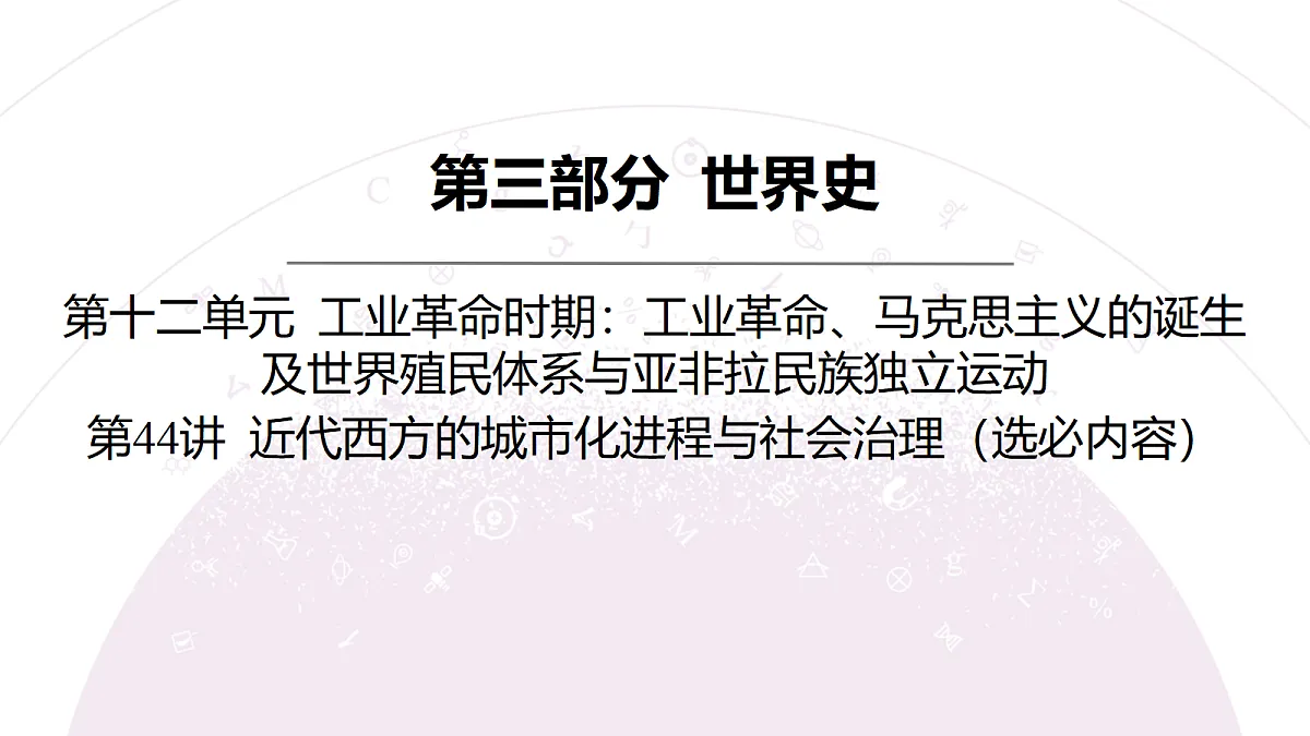 18306749第3页
