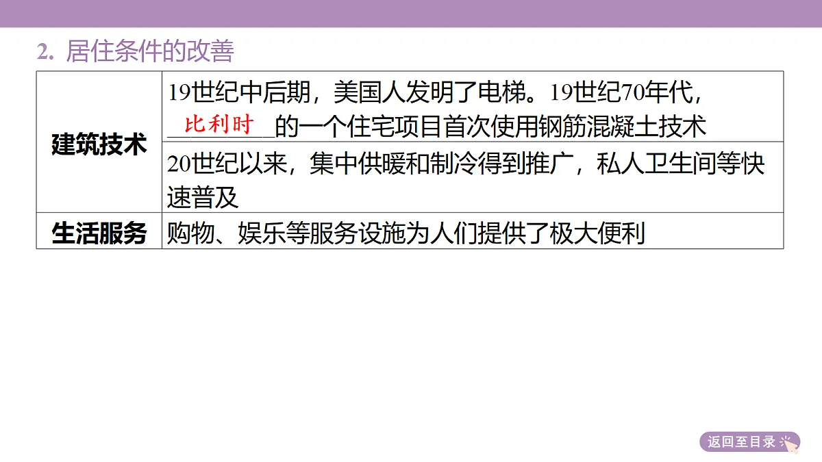 18306749第7页