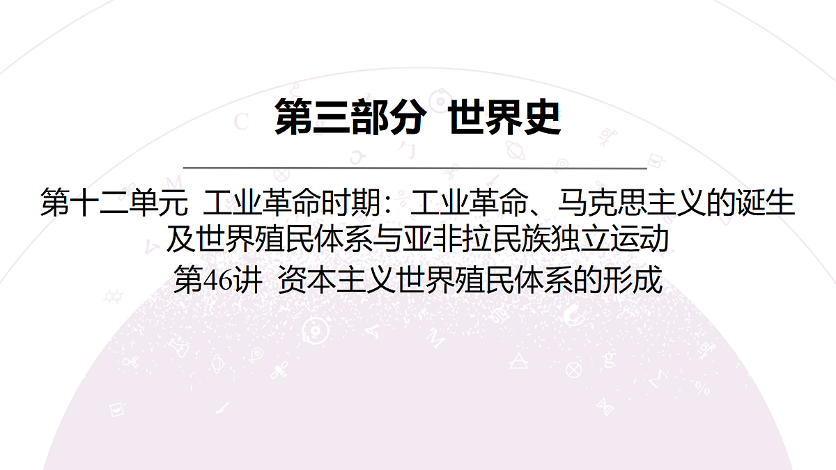 18306751第3页