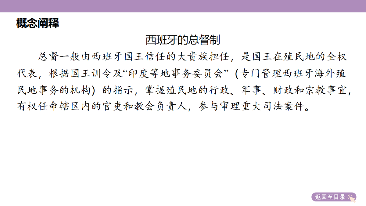 18306751第8页